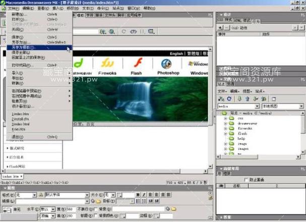 dreamweaver创建网站