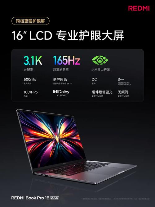 2025macbookpro处理器