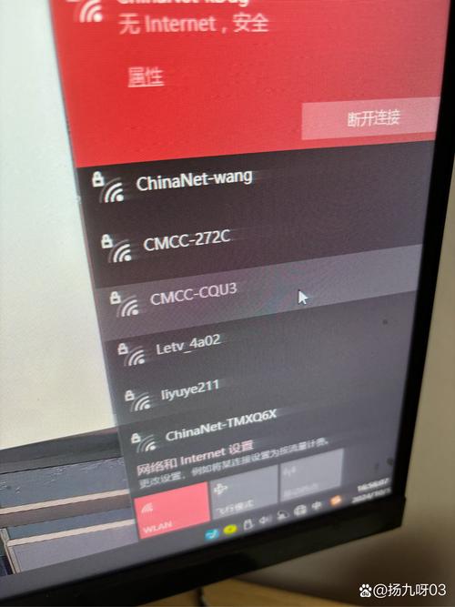 手机chinanet无互联网连接
