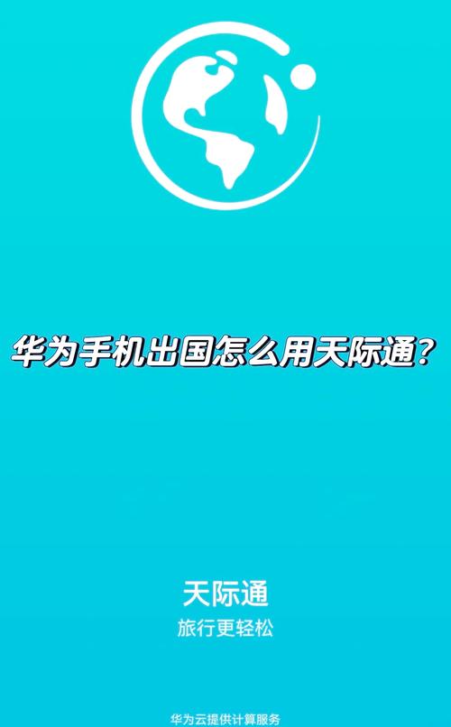 手机chinanet无互联网连接