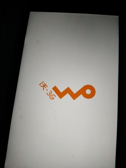 沃3g手机上网和沃3g连接互联网