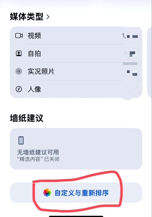 iphone 网站删不了怎么办
