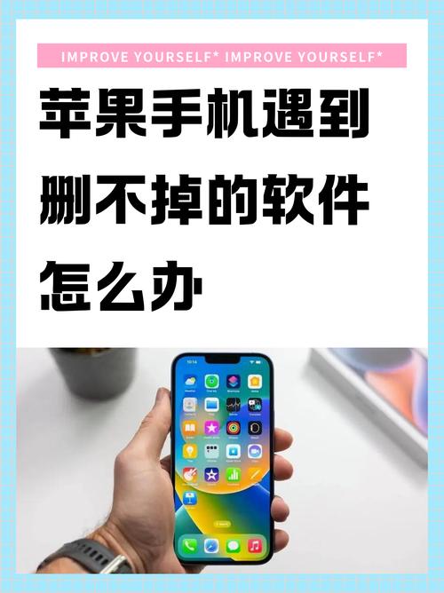 iphone 网站删不了怎么办