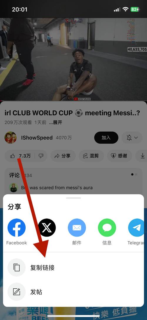 youtube 视频 下载网站