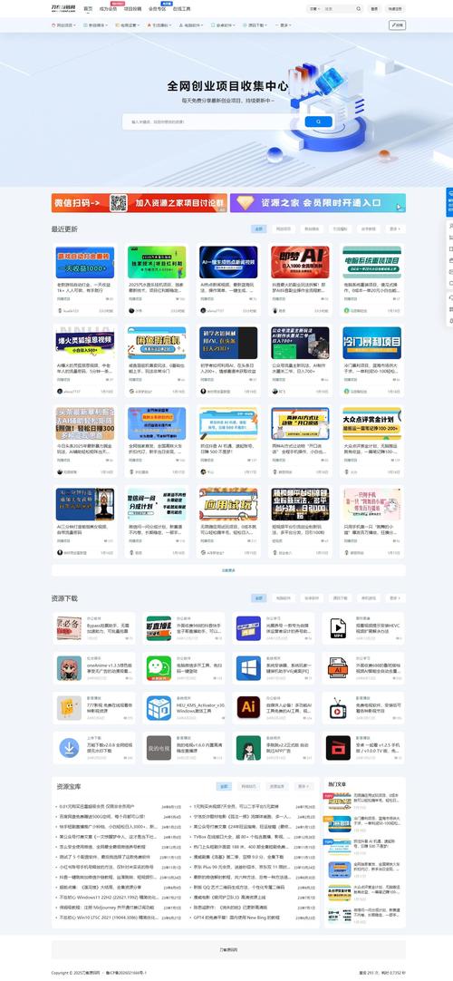 wordpress 网站 上传