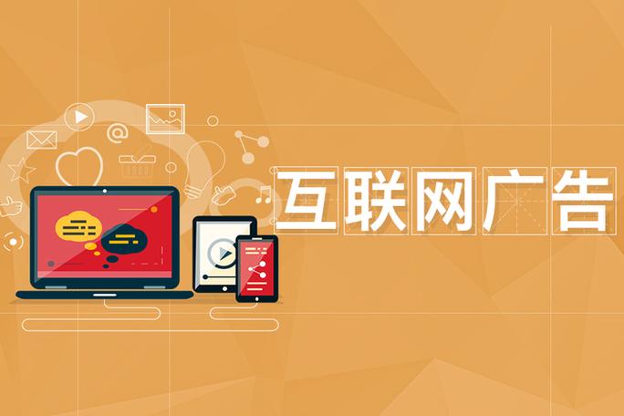 SmartMedia互联网广告