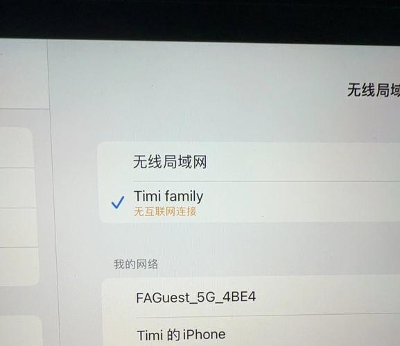 kfc wifi 无互联网连接