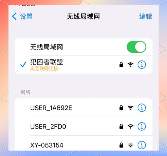 kfc wifi 无互联网连接