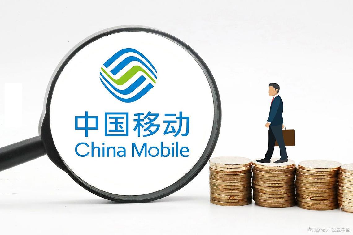 中国移动wap和中国移动互联网