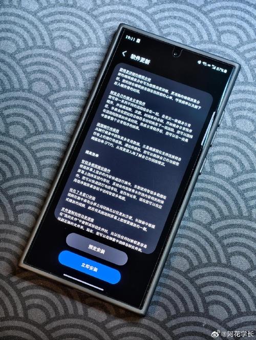 三星note3 互联网停止运行