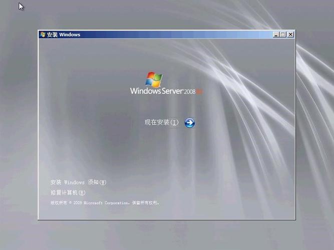 windows 2008 网站