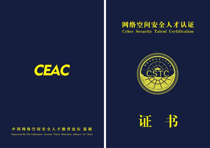 你的电脑不信任此网站的安全证书