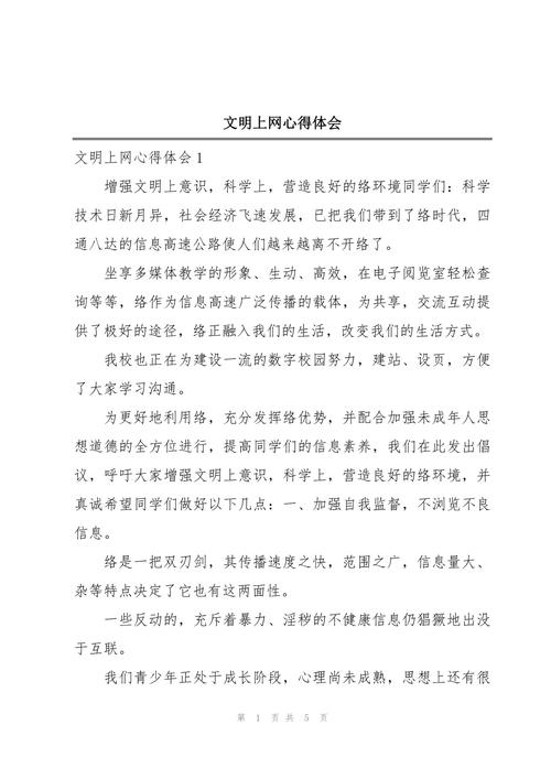 《互联网 从it到dt》读后感