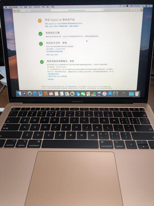 苹果1.6ghz i5处理器怎么样