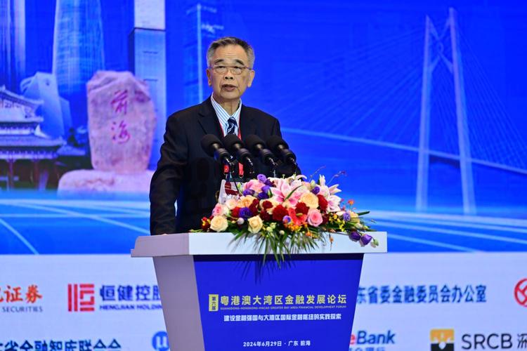 中国互联网协会互联网金融委员会