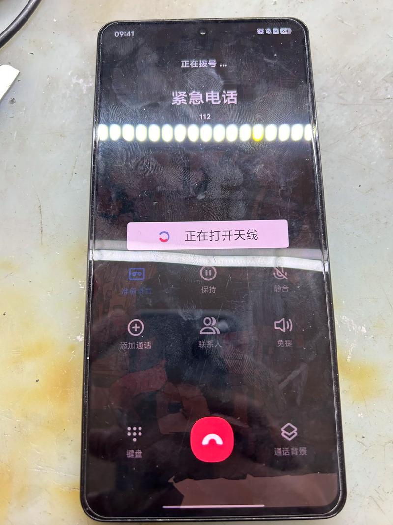 iphone6s尚未接入互联网