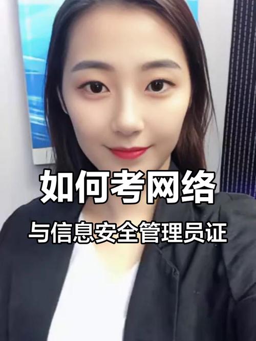 大数据时代的互联网信息安全考试