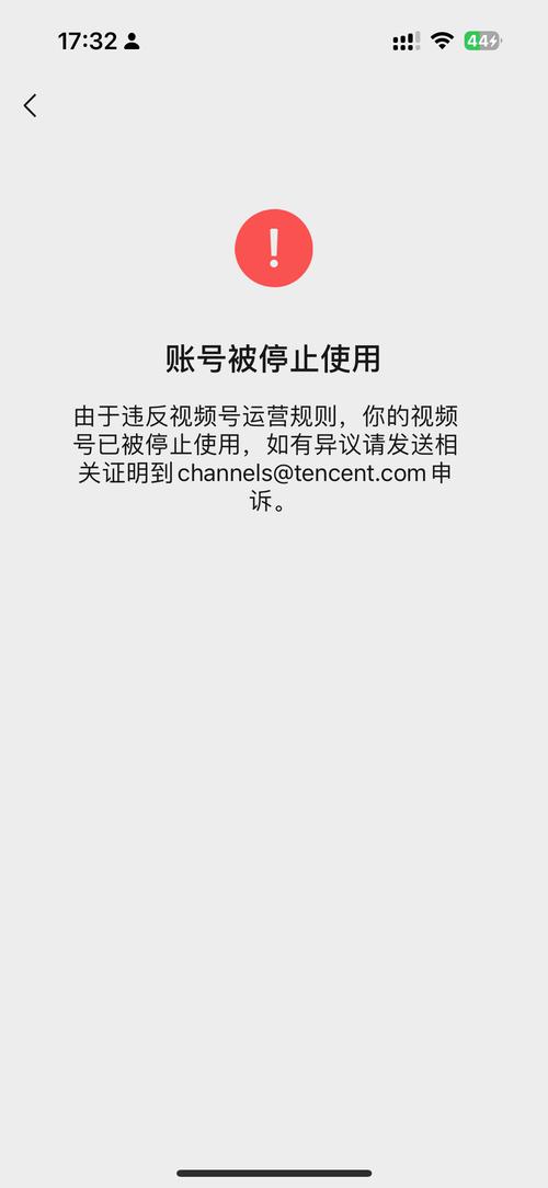 手机显示互联网已停止是什么意思