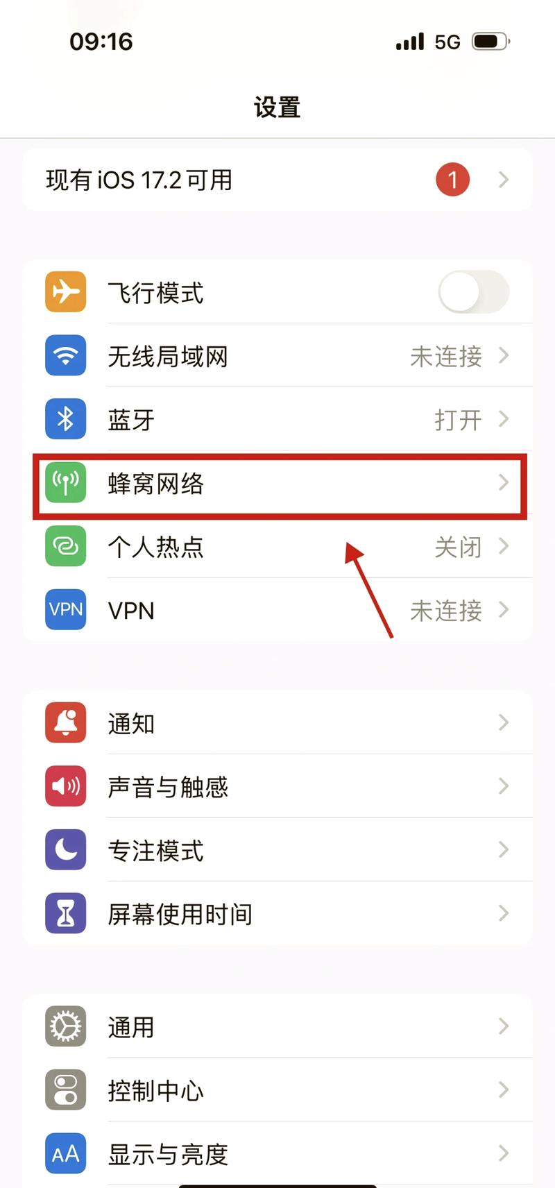 中国移动互联网设置和wap设置