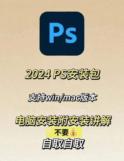 photoshop官方网站下载