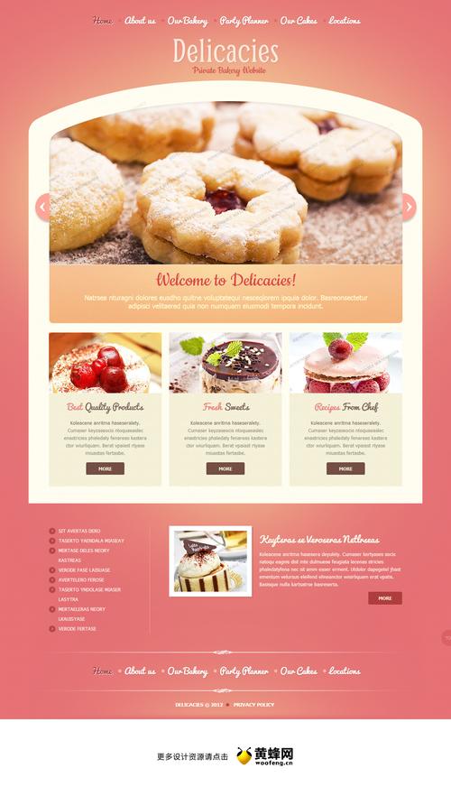 woothemes是什么网站