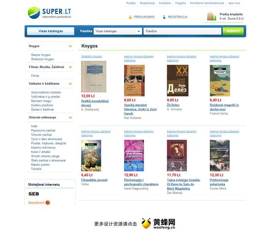 woothemes是什么网站