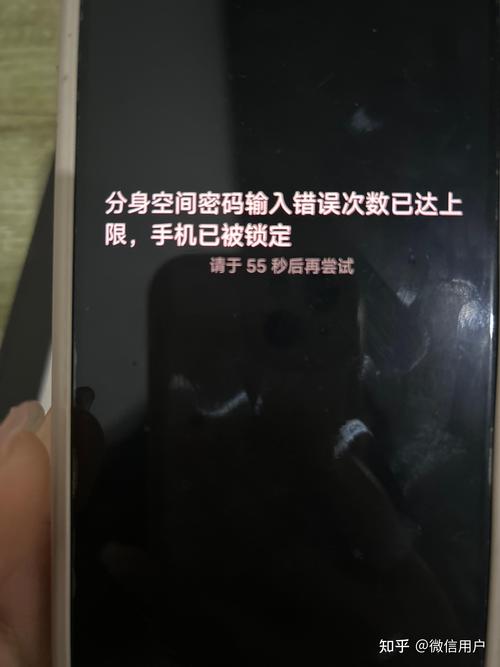 小米手机已连接但无法访问互联网