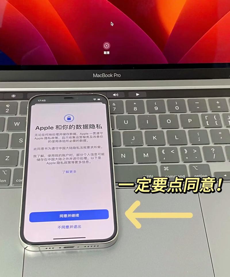 iphoneid怎样注册网站