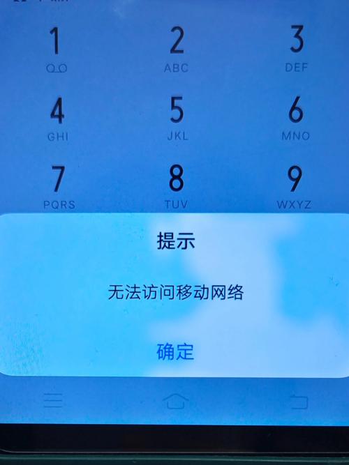 wifi已连接但无法访问互联网