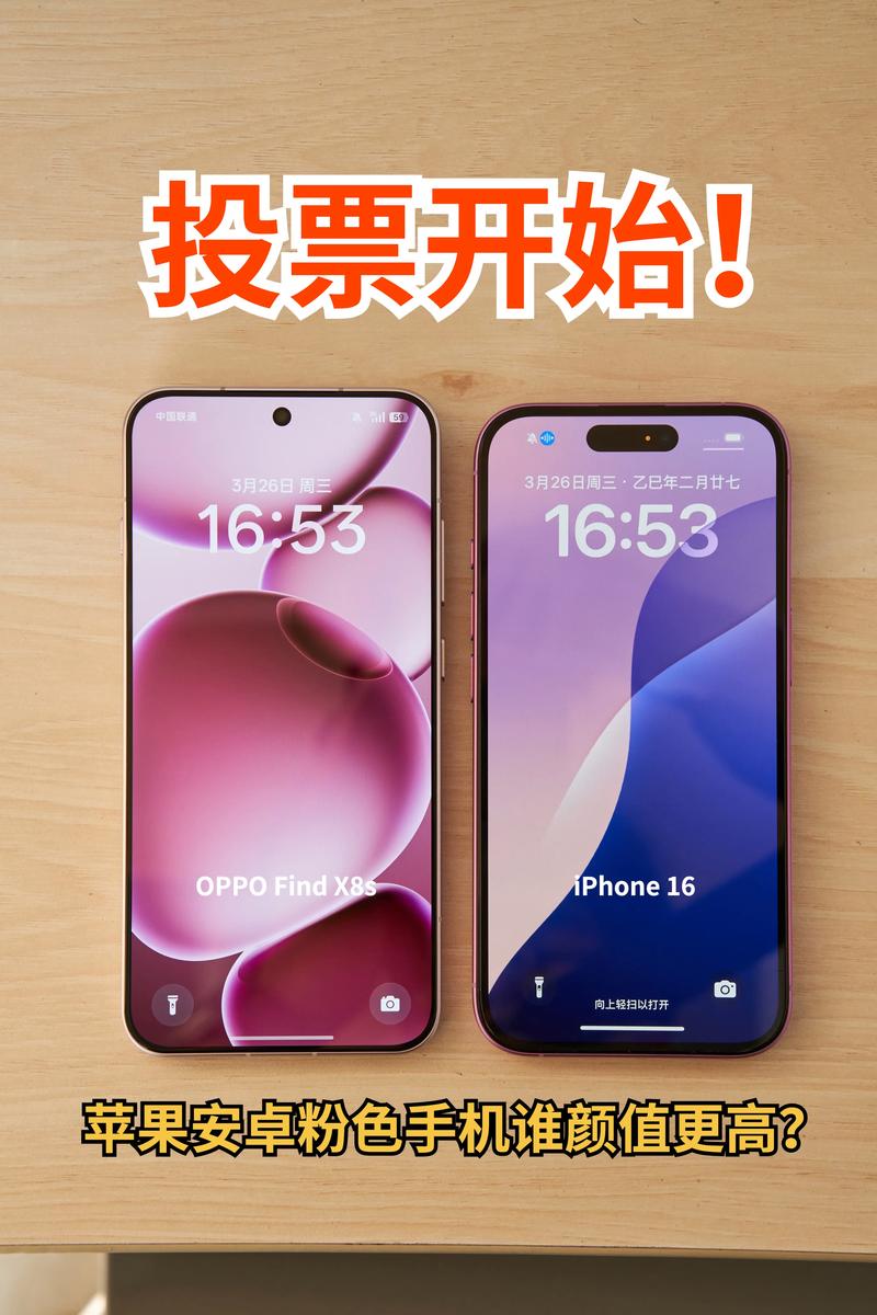 android苹果手机互联网