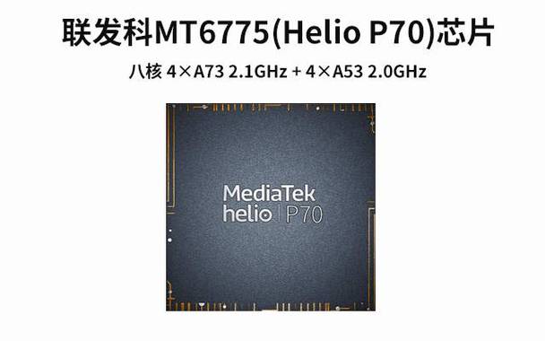 helio p20 处理器参数6