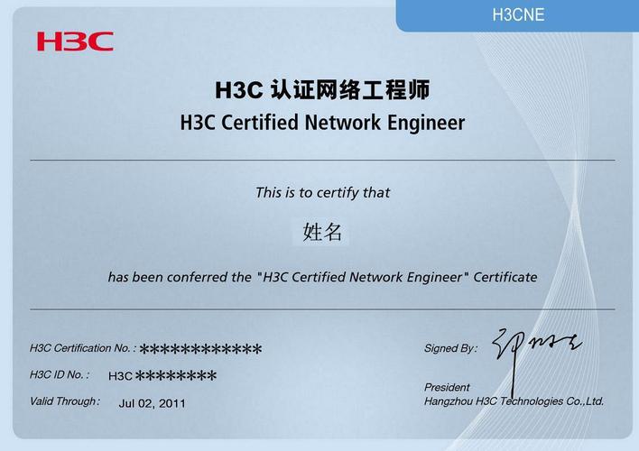 互联网 金融 平台 cert