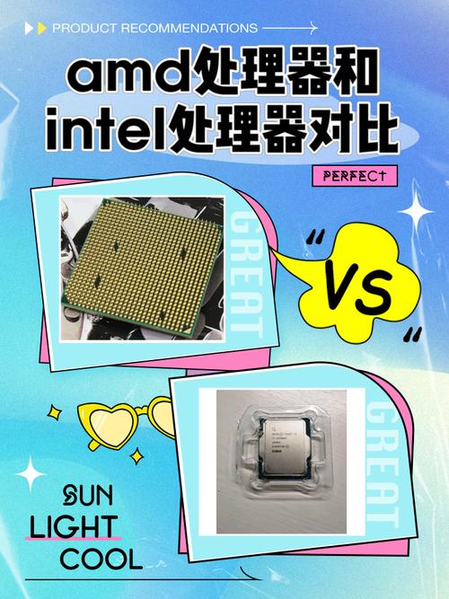 amd处理器cpu和apu那个好