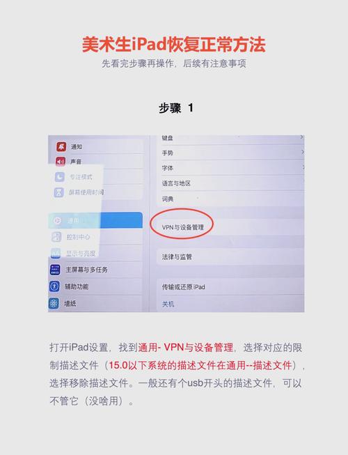 macbook互联网恢复教程