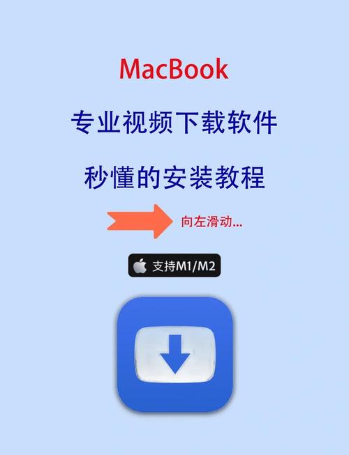 macbook互联网恢复教程