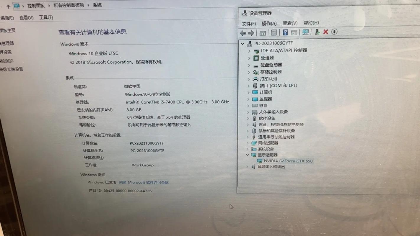 处理器i57400 3.0ghz