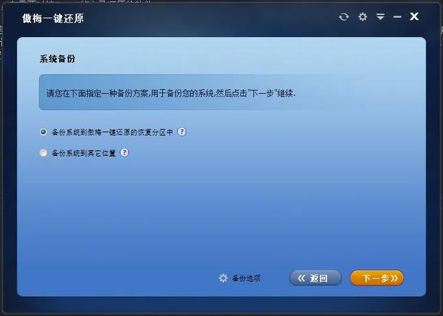 macbook启动互联网恢复