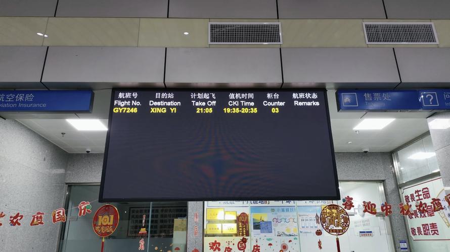 airport 互联网亮黄灯