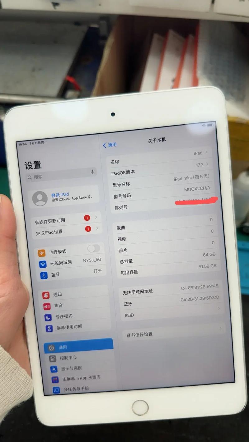 iPadmini5a12x处理器
