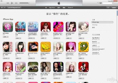 手机网站跟PC端网站有啥区别