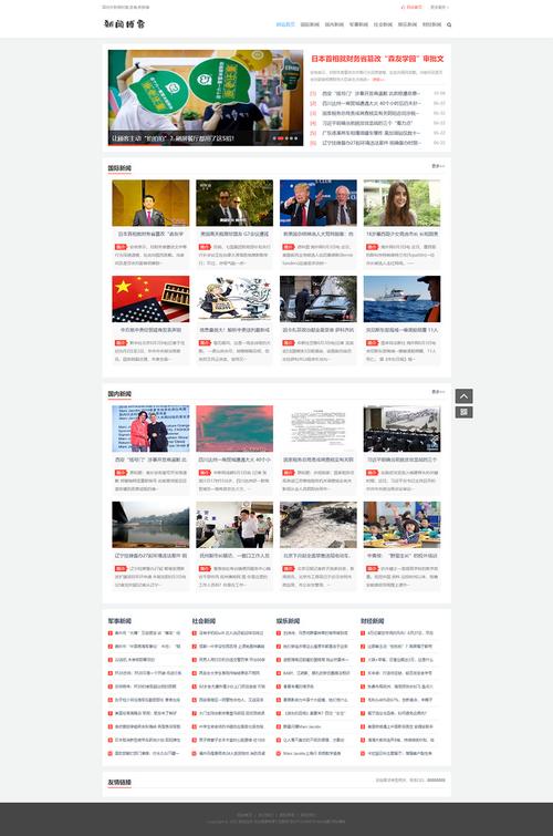 手机网站跟pc网站有什么不同