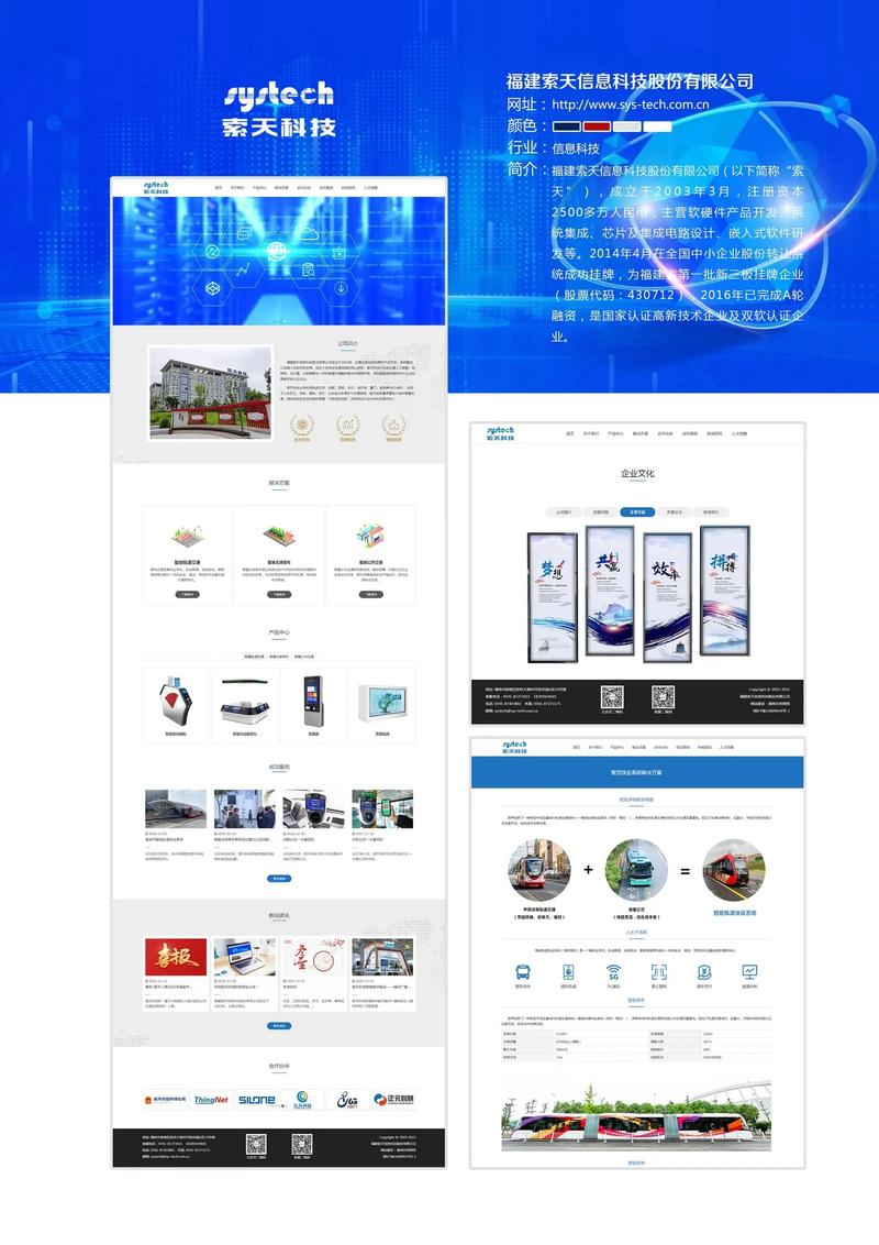 angularjs 网站实例