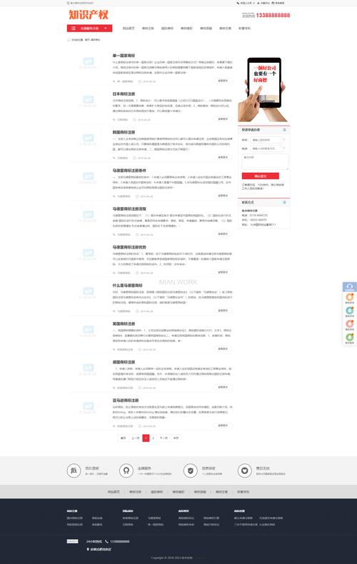 angularjs 网站实例