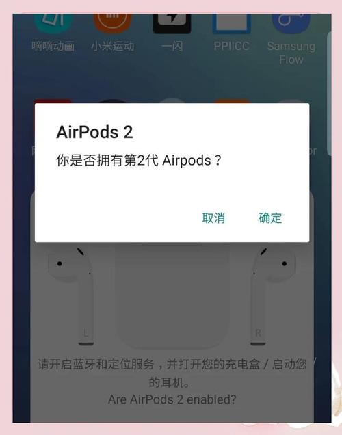 homepod互联网连接问题