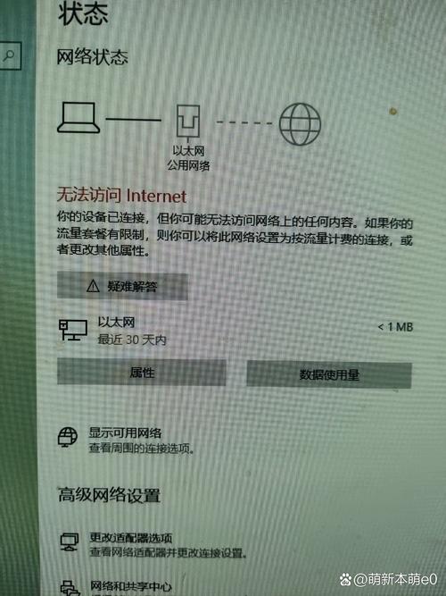 homepod互联网连接问题