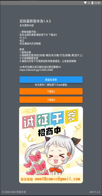 comicglass增加网站