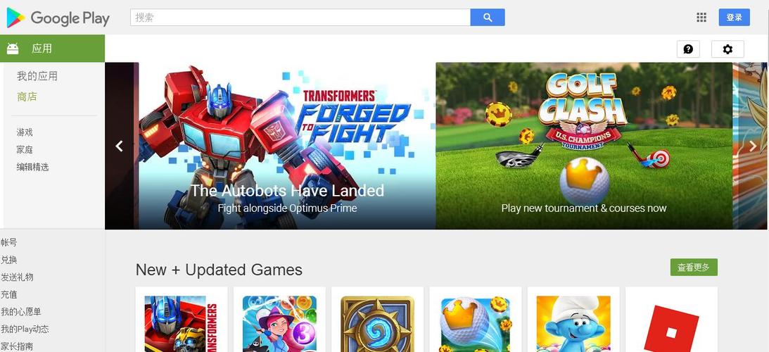 澳门googleplay网站