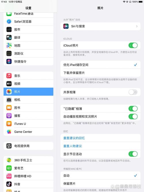 ipad与iphone互联网