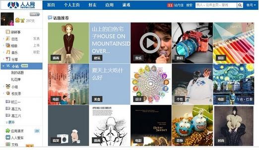 mediawiki 个人网站