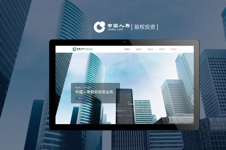 中国煤炭p2b互联网金融平台